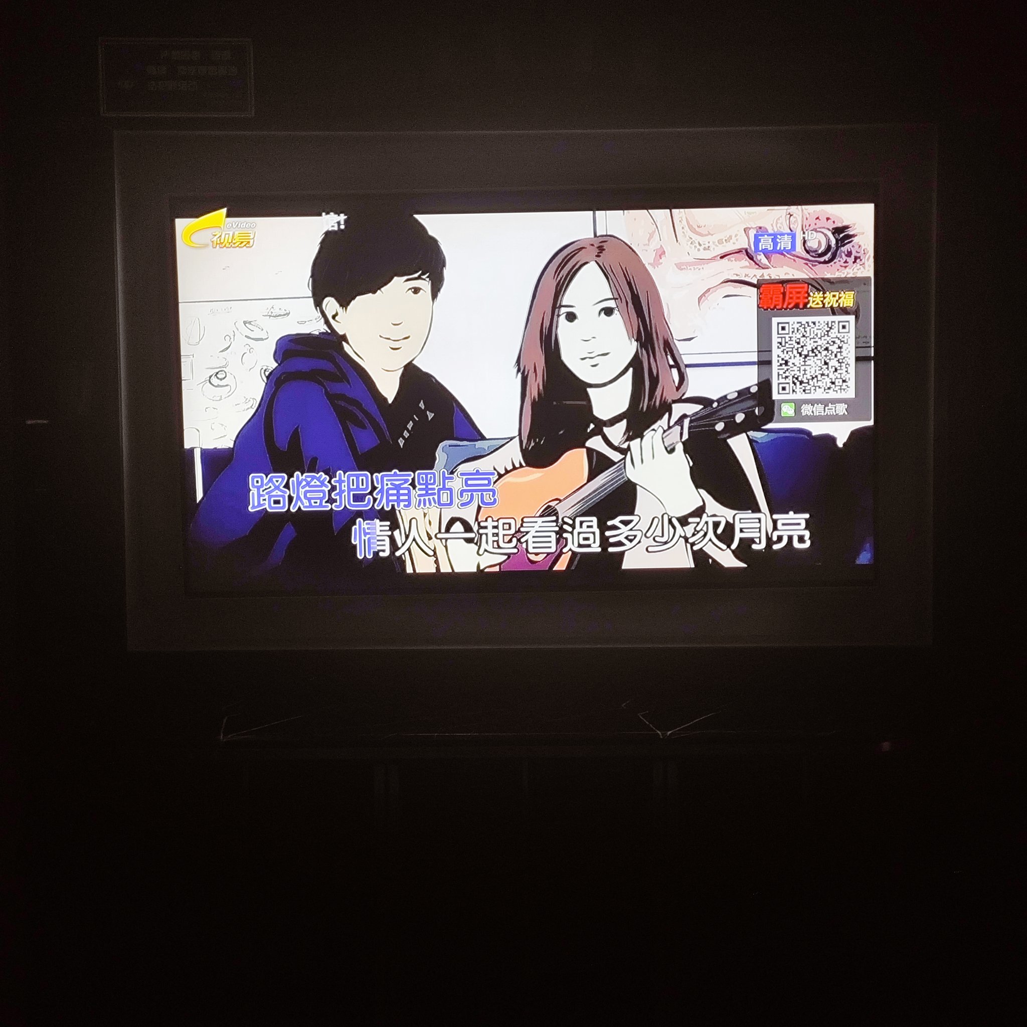 唐山商务KTV怎么算最有优势-迁西县ktv预定